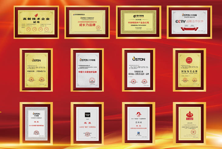 菲思盾壁掛爐榮譽(yù)