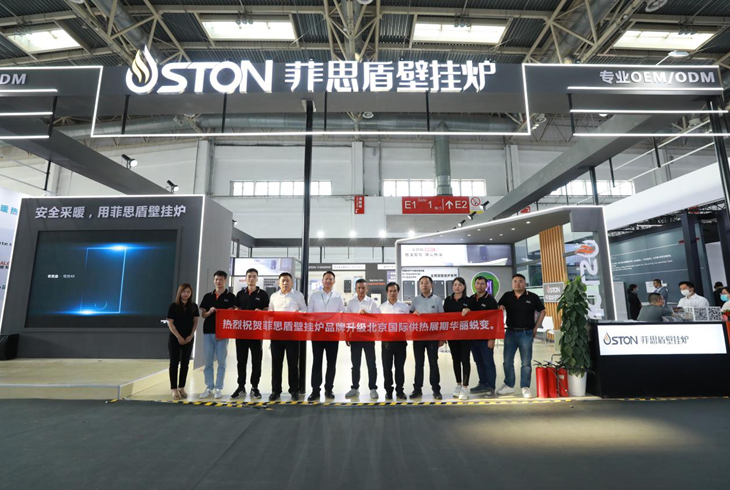 菲思盾品牌升級(jí)