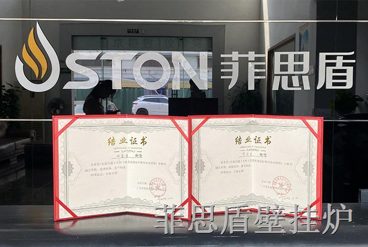 售后服務再升級|菲思盾安裝維修人員赴工廠集中培訓