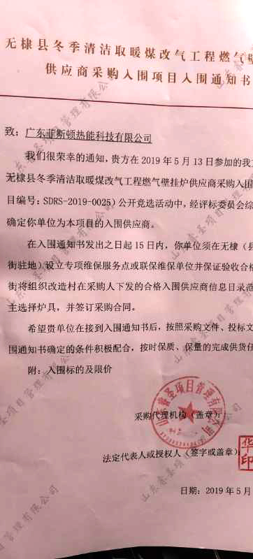 1558742796338968.jpg IMG_3902.JPG