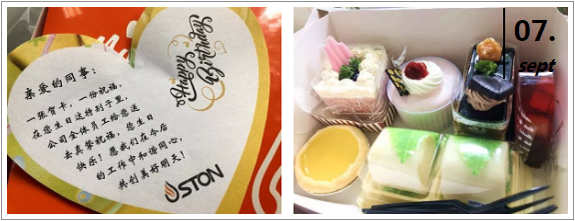 菲思盾壁掛爐員工生日賀卡和點(diǎn)心