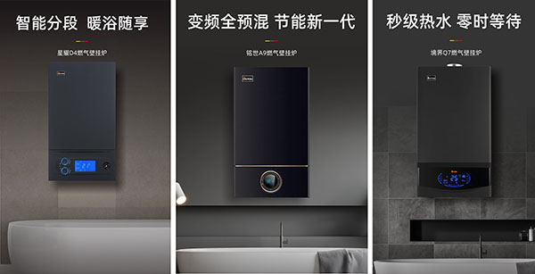 菲思盾燃?xì)獗趻鞝t功能